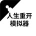 老王加速器最新版官网