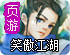 优途加速器怎么用