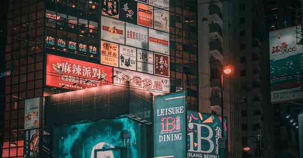快区